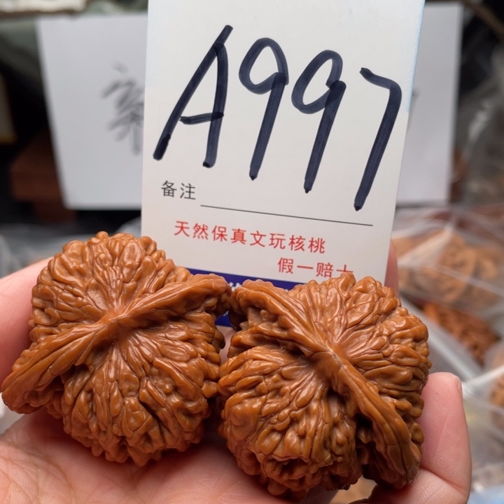 桃核把件文玩核桃四座楼