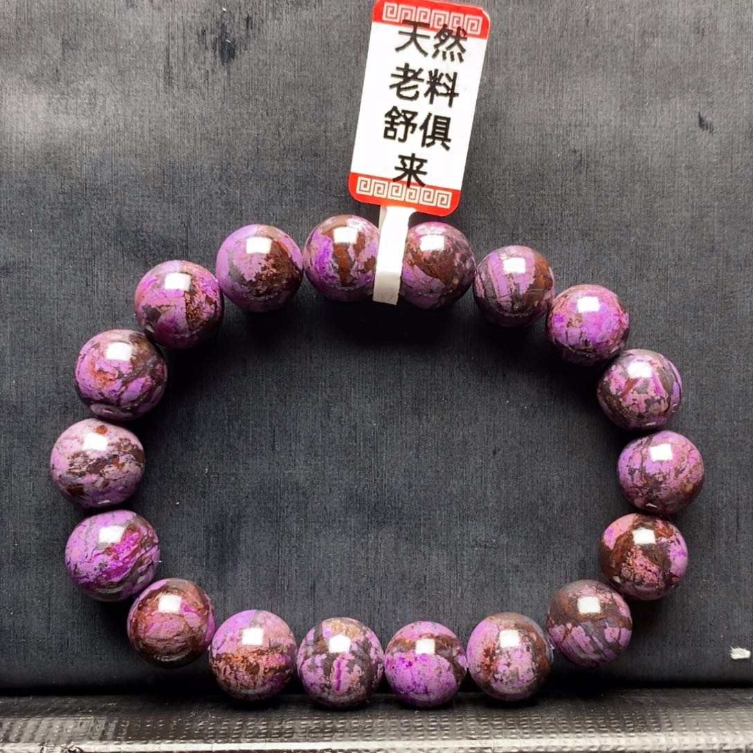 苏纪石（舒俱来）手串未镶嵌