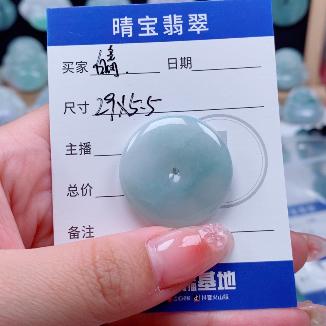 翡翠未镶嵌颈饰皘天然翡翠