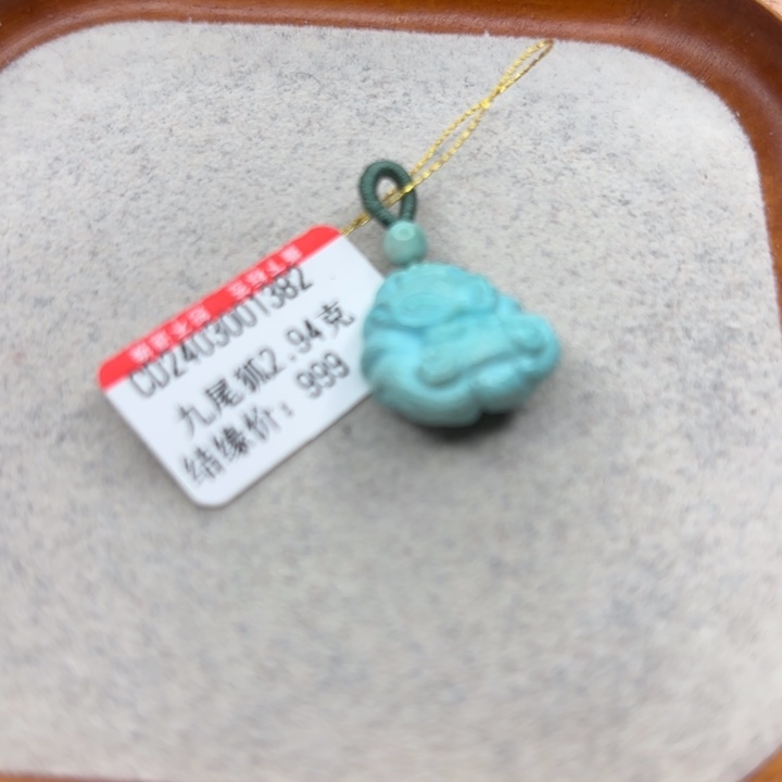 绿松石未镶嵌手链