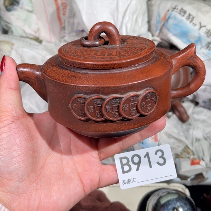 茶壶紫砂紫砂茶壶913