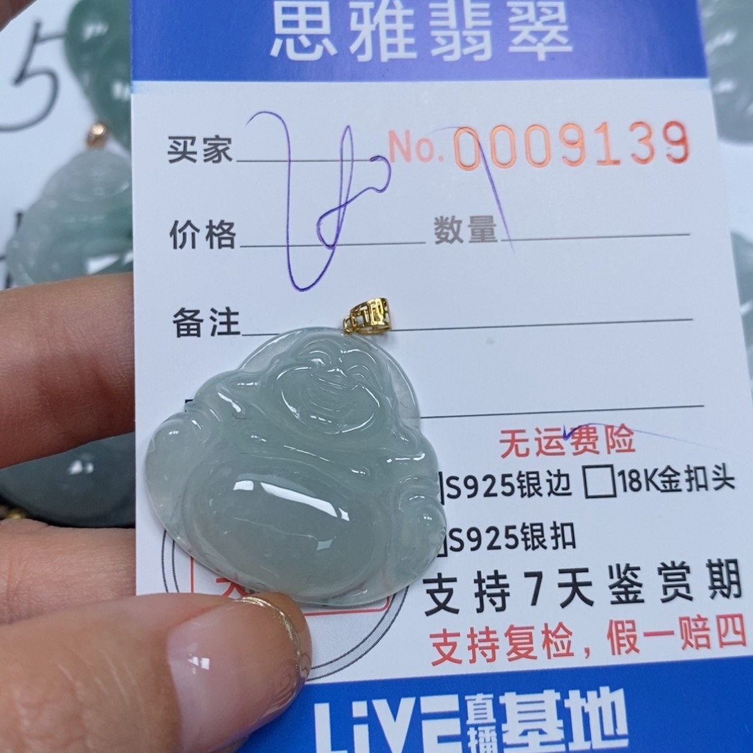 翡翠颈饰未镶嵌天然缅甸翡翠