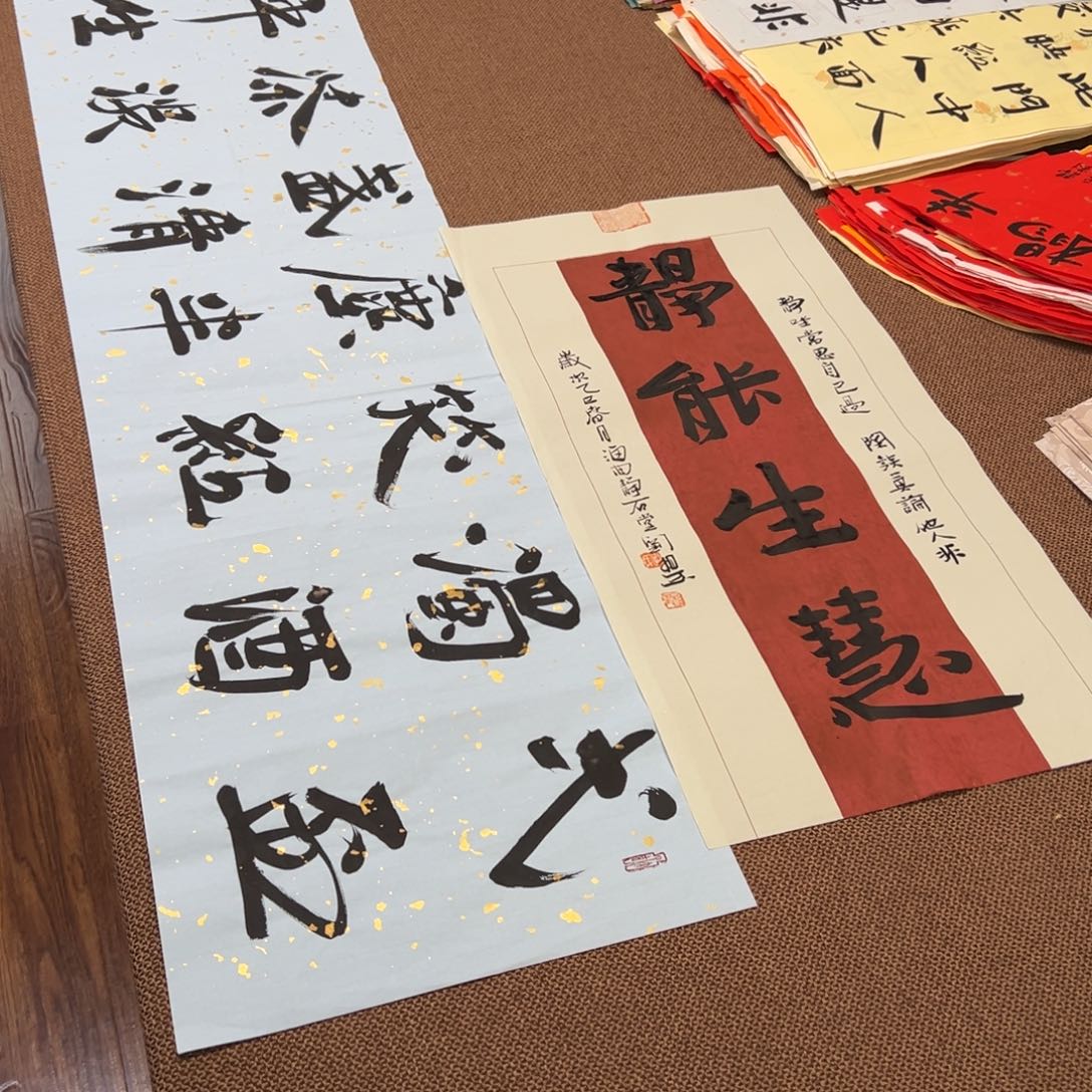 书法子墨艺术刘相玉书法作品