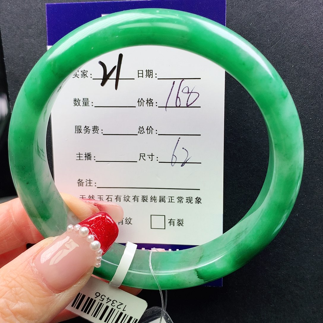 石英质玉手镯未镶嵌