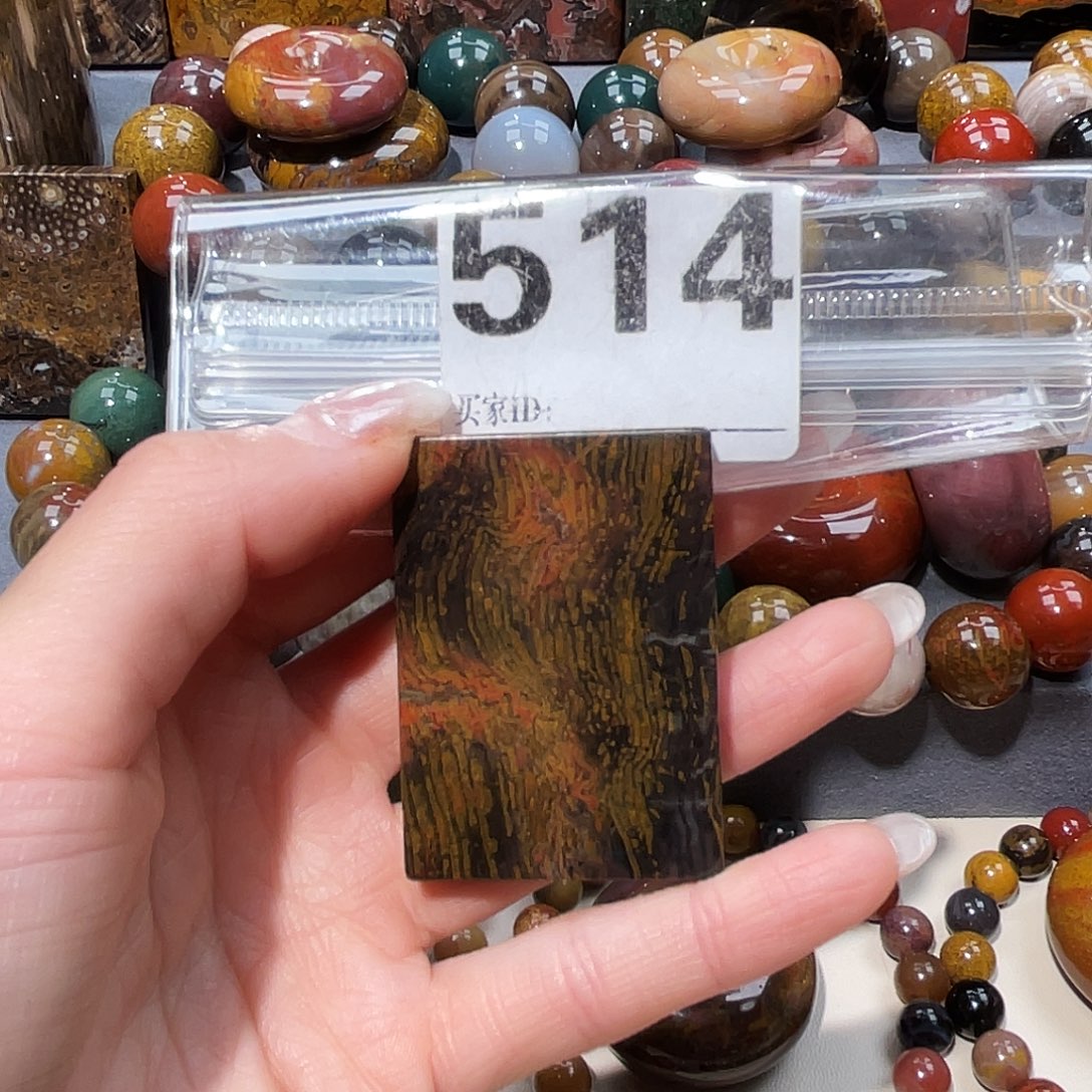 硅化玉未镶嵌天然北票硅化玉吊坠