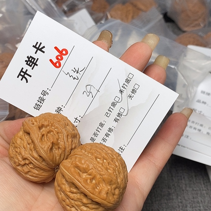 文玩核桃把件606哈哈哈