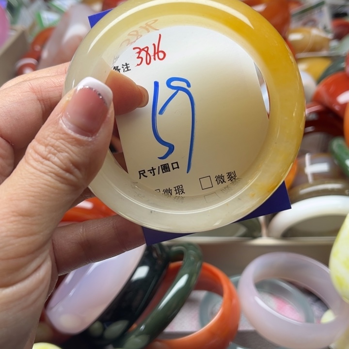 石英质玉手镯未镶嵌