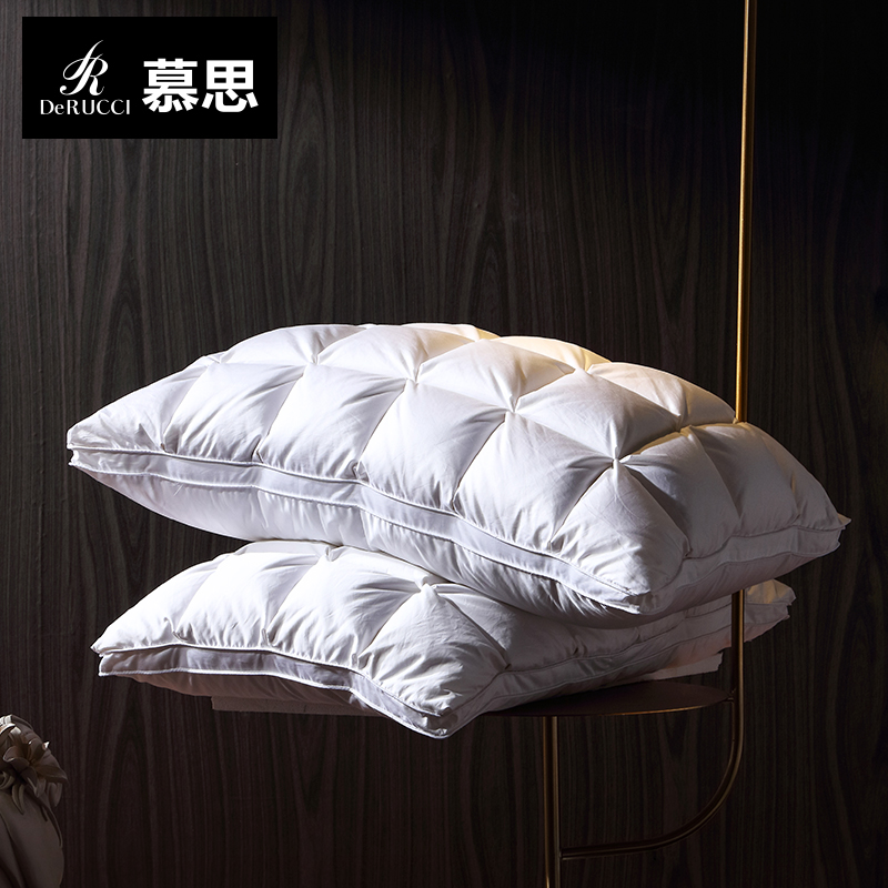 慕思枕头酒店专用五星级超柔睡眠羽绒枕纤维枕颈椎枕家用003