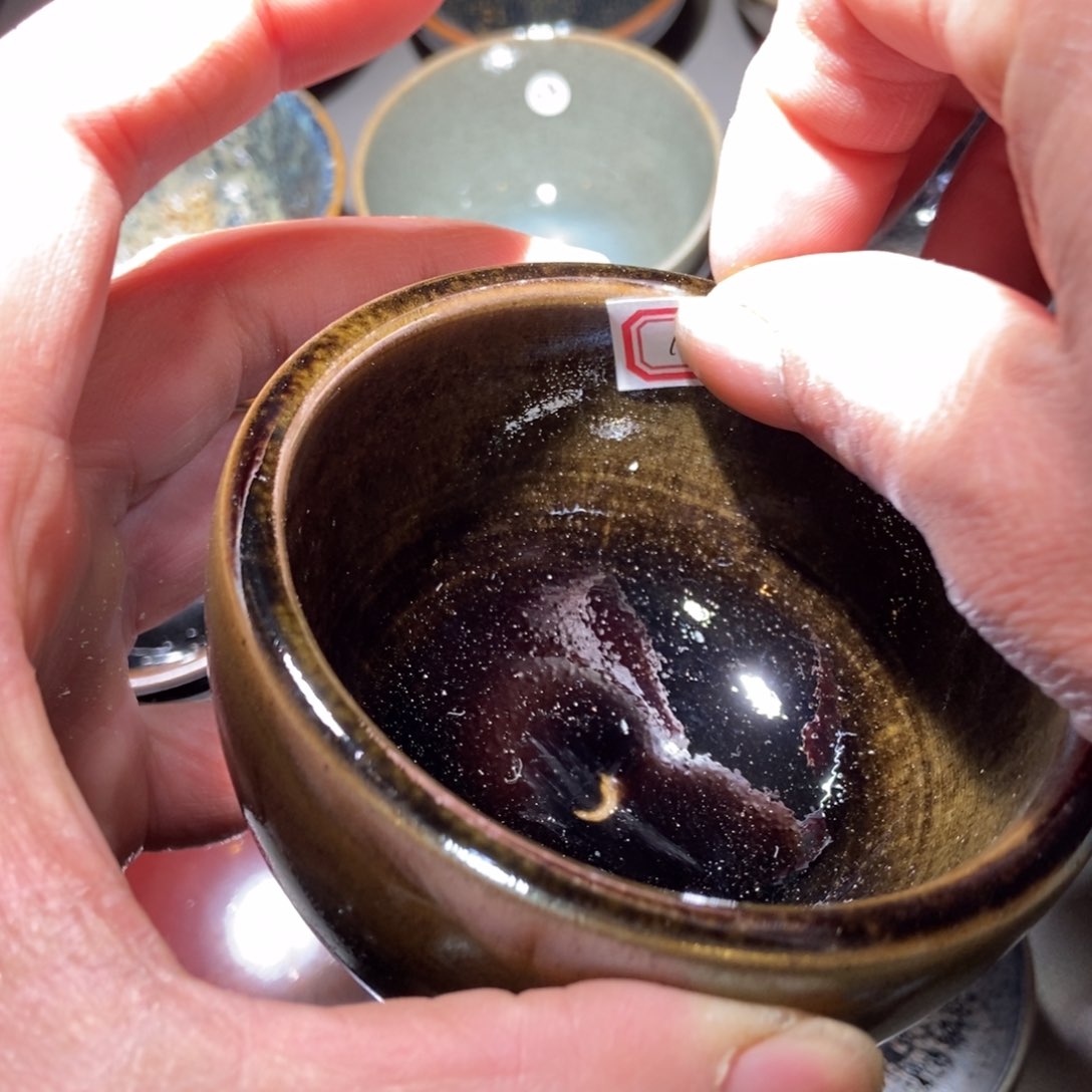 茶盏106 建窑建盏壹铭建盏