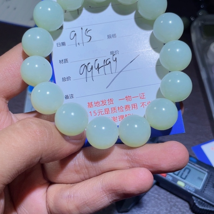 颈饰未镶嵌和田玉m****@