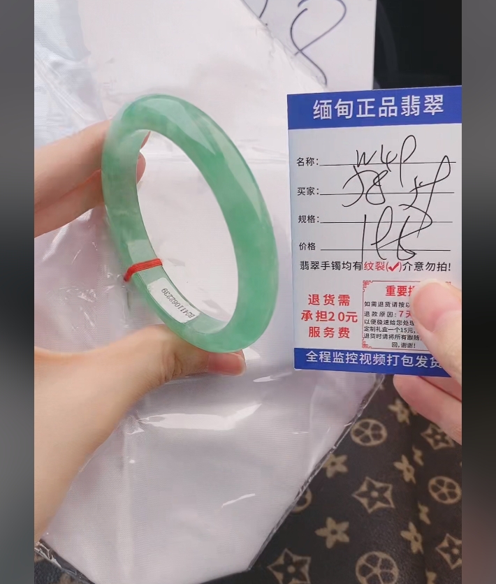 W49缅甸翡翠手镯处理【一物一证】实物以直播间为准带证书发货