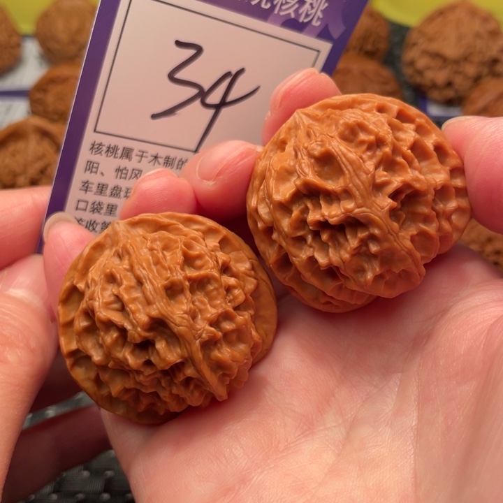 文玩核桃把件40苹果34