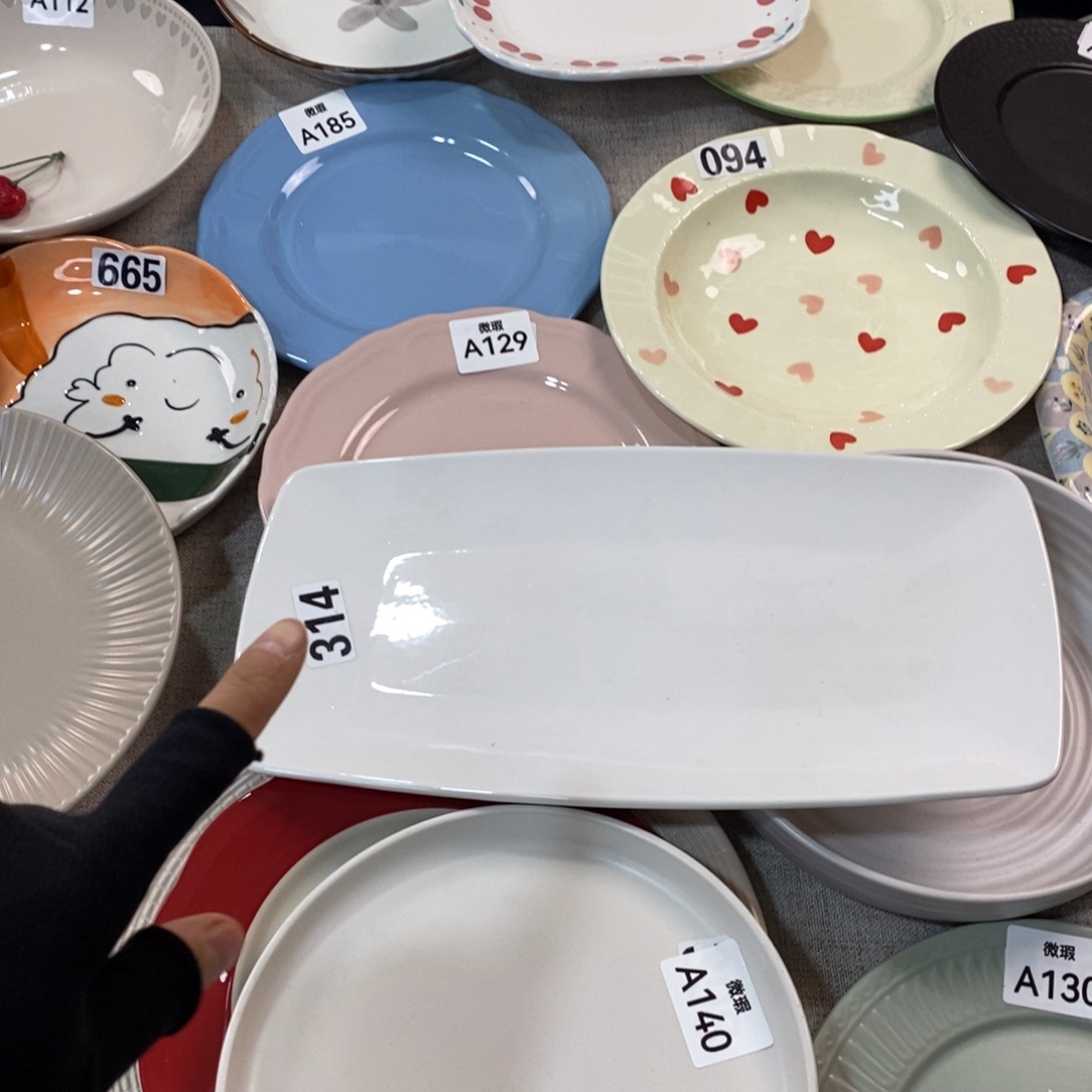 瓷140+314微瑕不介意拍