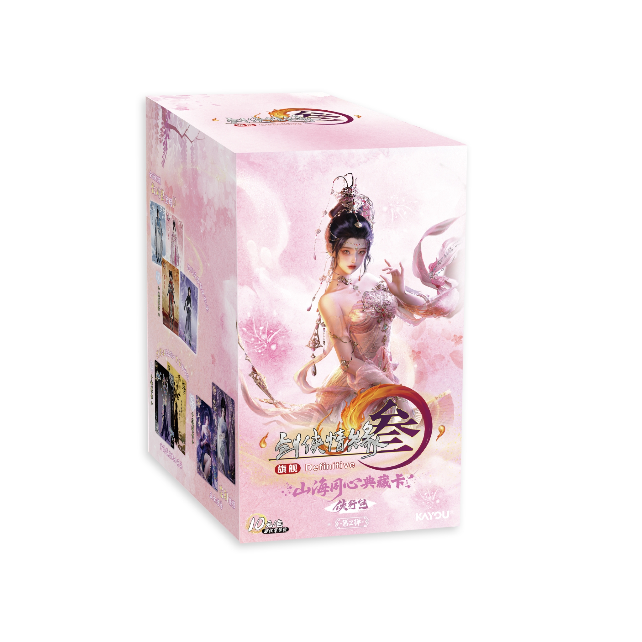 【剑网闯关】剑网叁山海同心典藏卡侠行包第2弹卡牌盲盒