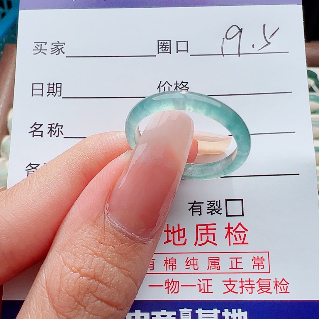 未镶嵌戒指翡翠可**田戒指