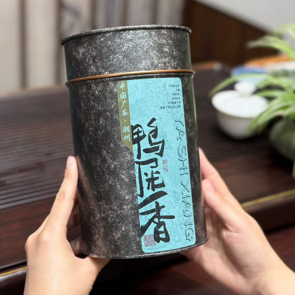 【鸭屎香·凤凰单丛】广东潮州凤凰单枞银花香奶香蜜香杏仁坚果香