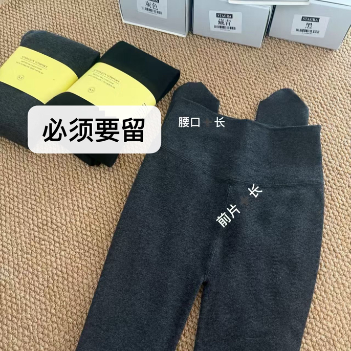 THESE DAY/高弹力加绒必备连裤袜（No退No换）