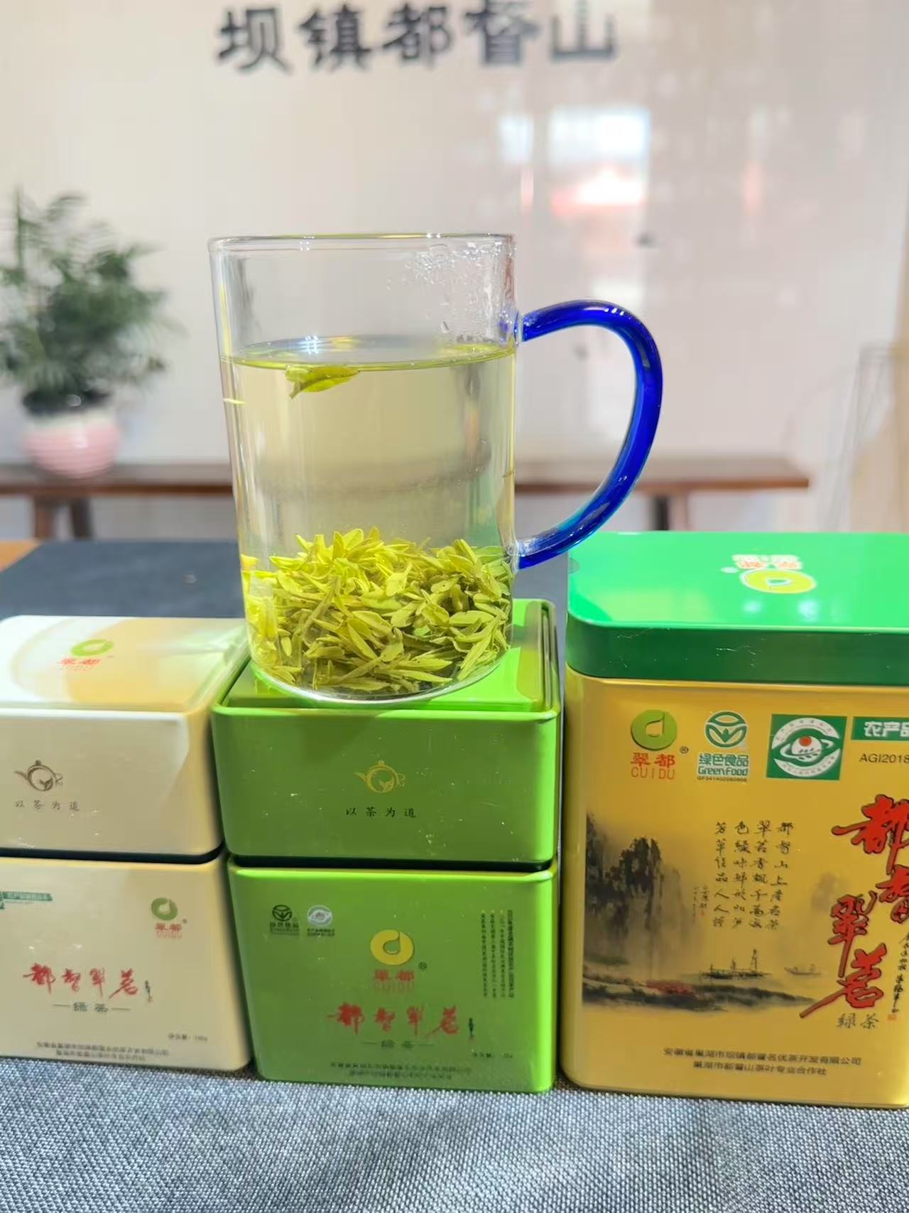 2025年新茶坝镇都督翠茗 (猪头山头采)核心产区好茶原味兰花香