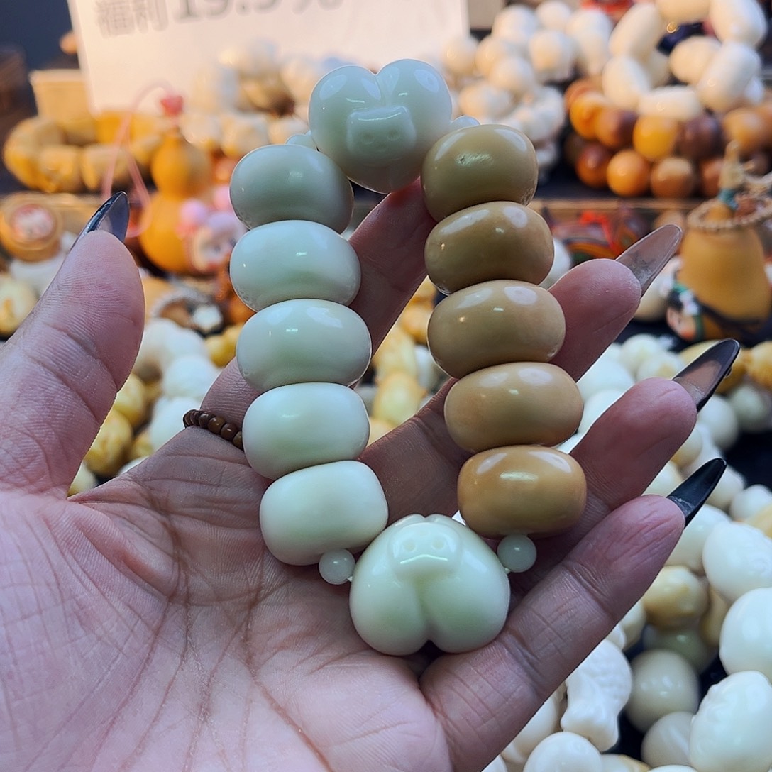 菩提根/象牙果手串双拼奶豆腐微瑕