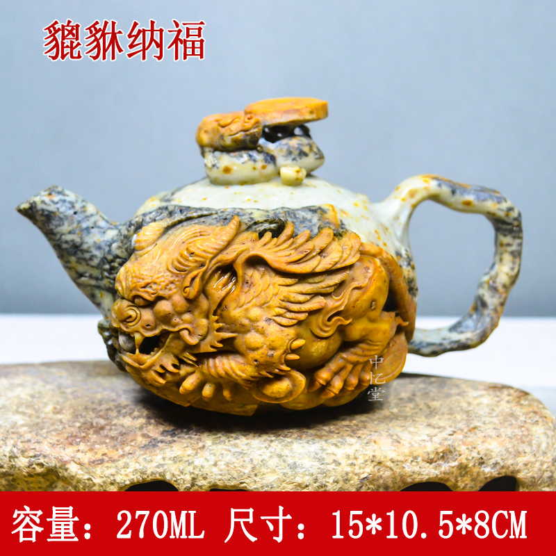 【貔貅纳福】郭波坤老师新品收藏款冰碛岩茶壶精品冰碛岩大容量