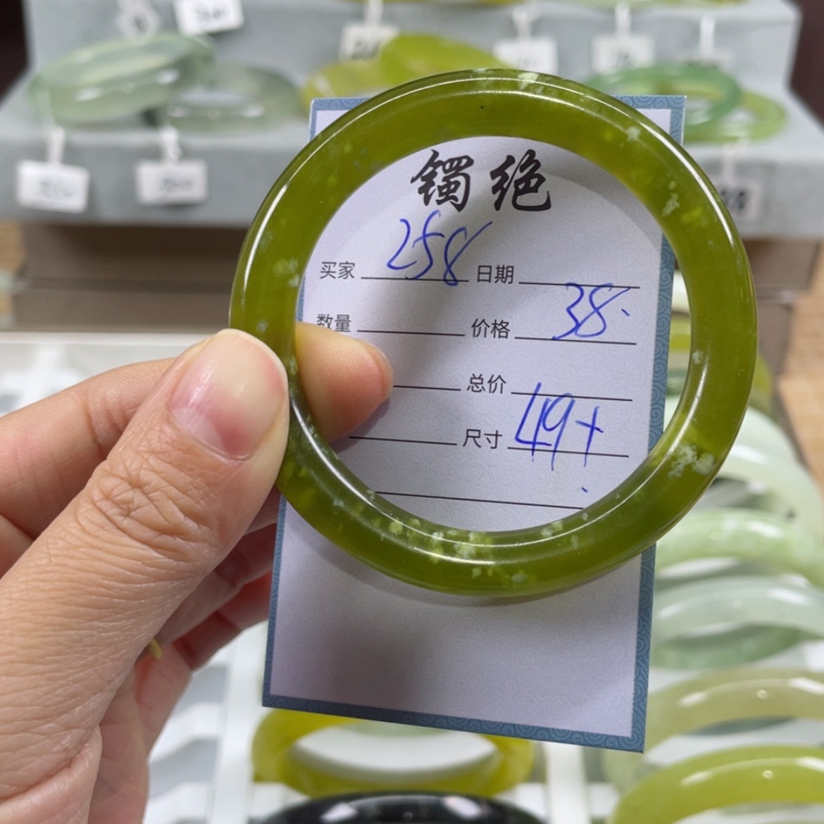 【闪购商品】蛇纹石玉手镯未镶嵌
