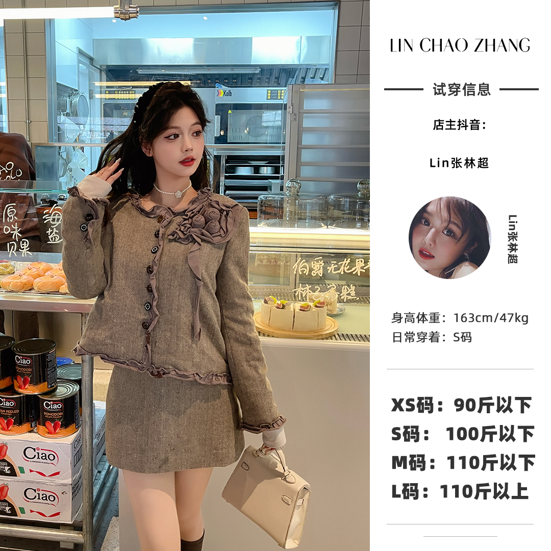  【枯叶蝶】LD240325 人字纹套装外套 LD240326 人字纹套装半裙套装