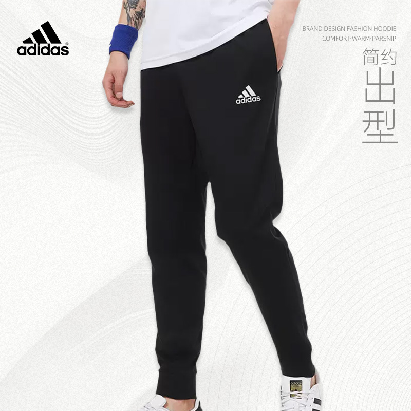  adidas/阿迪达斯秋冬运动长裤男士针织休闲裤宽松束脚卫裤GK9226
