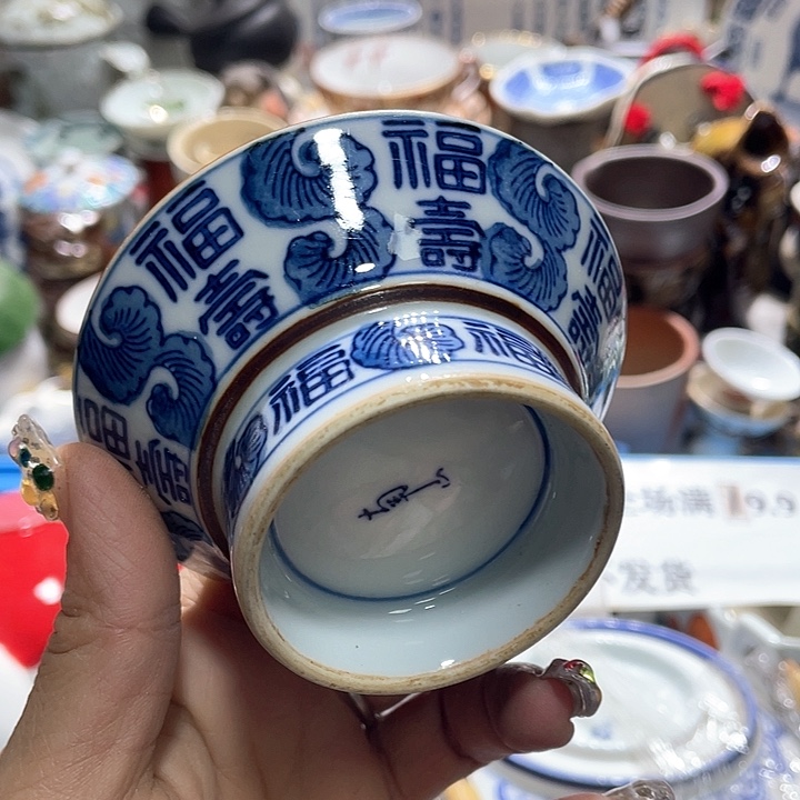 瓷片19.9包邮新疆西藏不发货