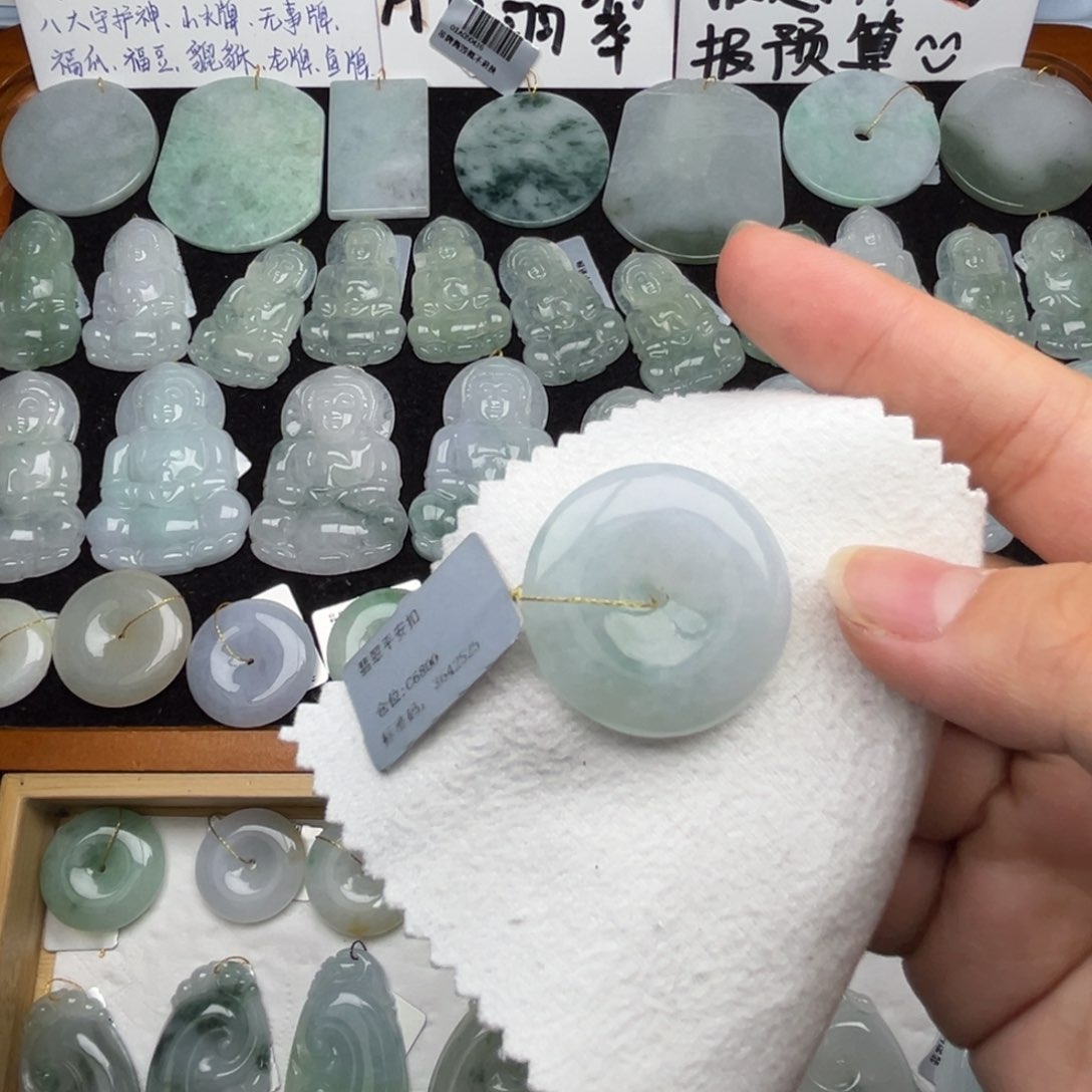 翡翠未镶嵌颈饰平安扣