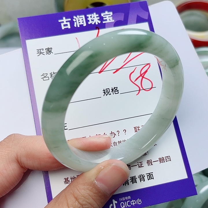 石英质玉（金丝玉）手镯未镶嵌小***婆