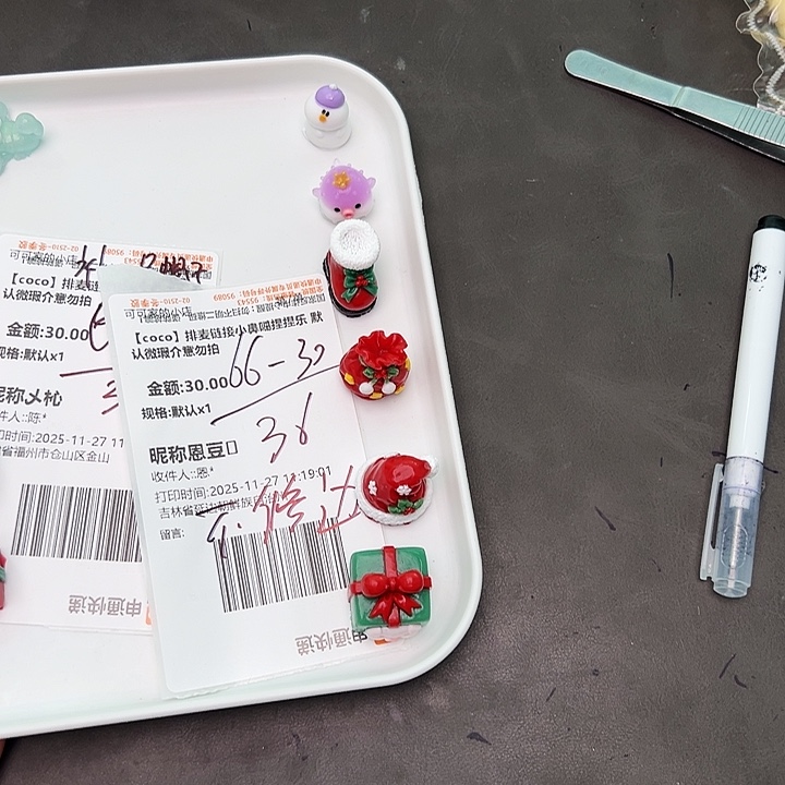嗯豆皮宝宝专属补米链接