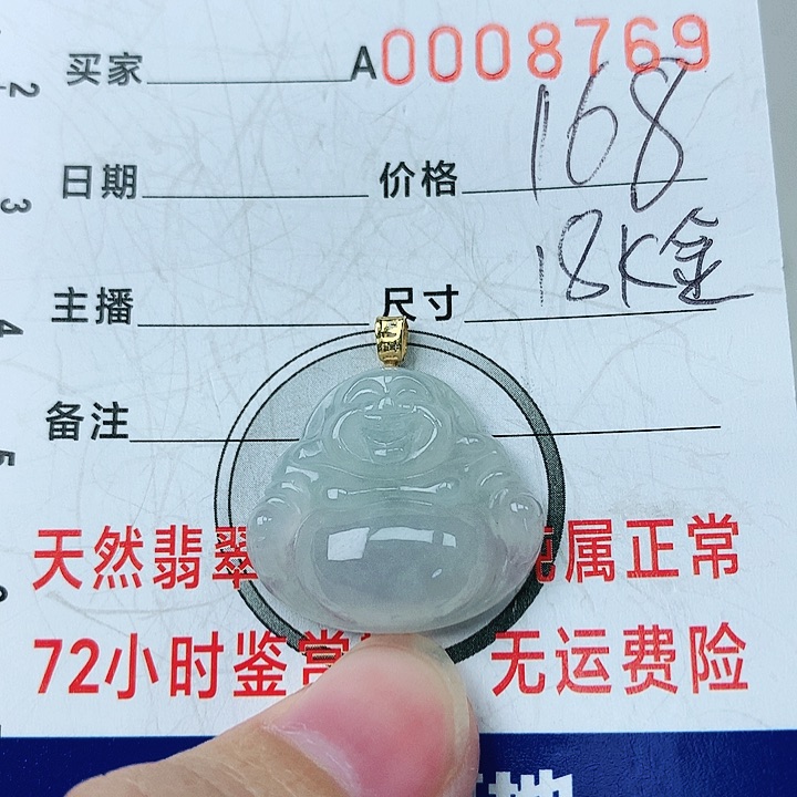翡翠颈饰18K金镶嵌翡翠