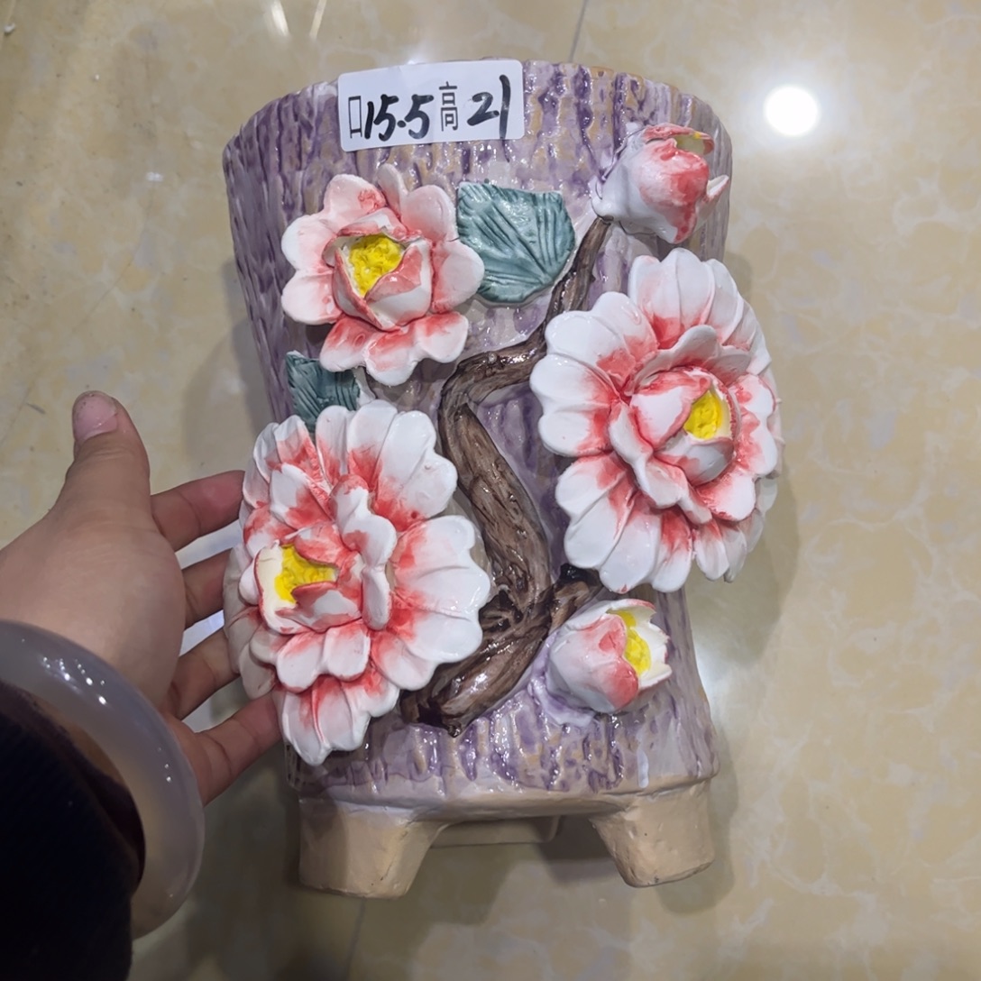 满20飞花盆爱退款拉黑