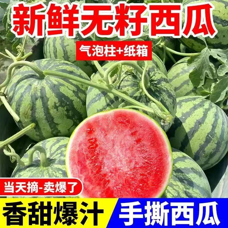 现摘超甜精品美都瓜当季新鲜水果夏季消暑佳品
