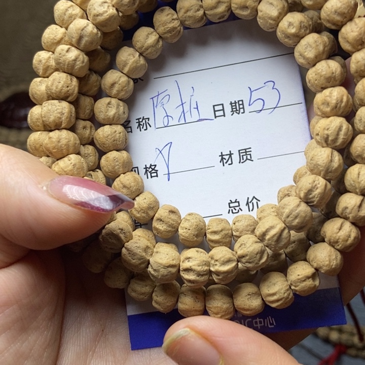 【闪购商品】柏香籽/百香籽吊坠