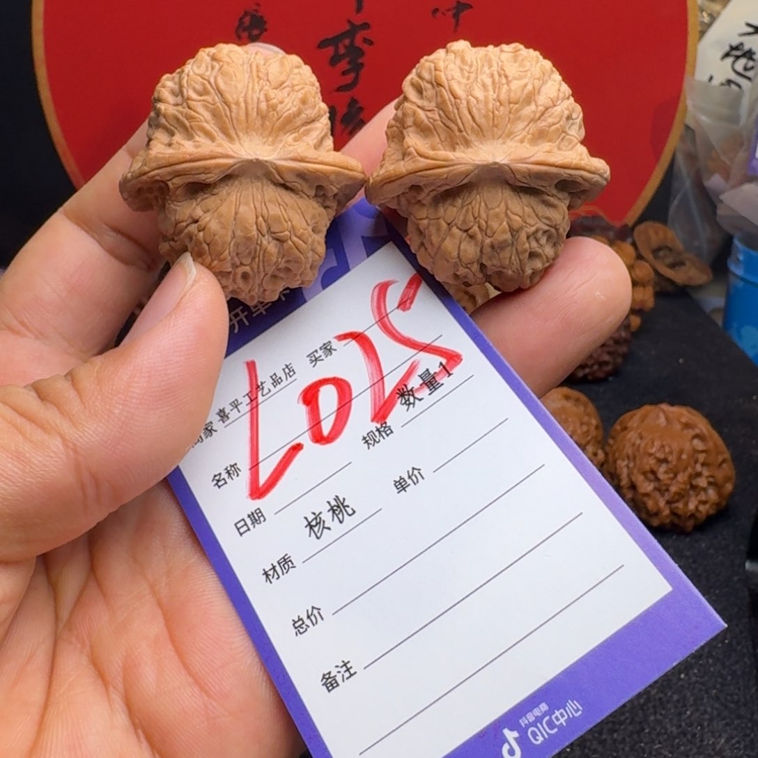 文玩核桃把件40血麒麟