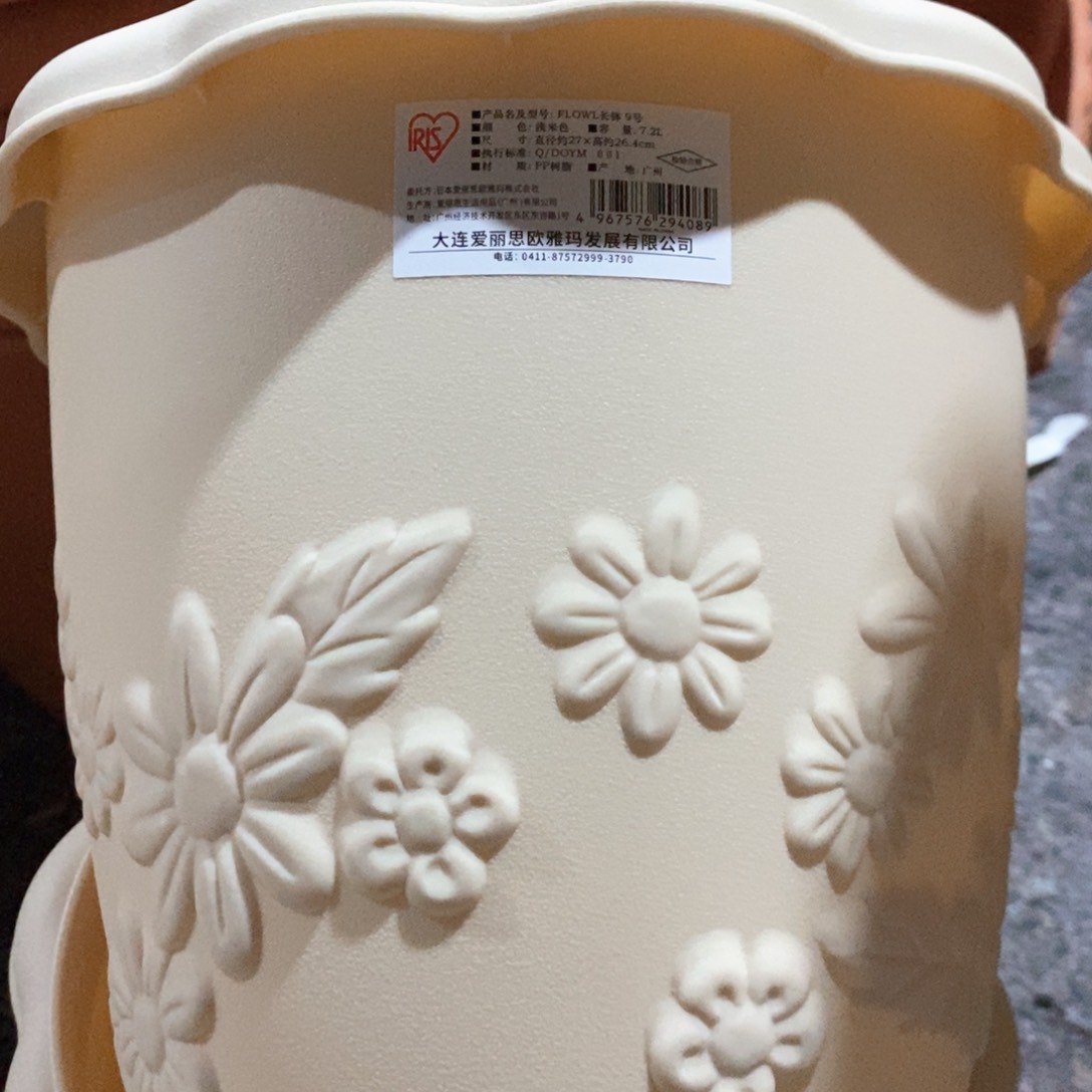 3个爱丽丝9号米色长钵浮雕无托（27×26.4）