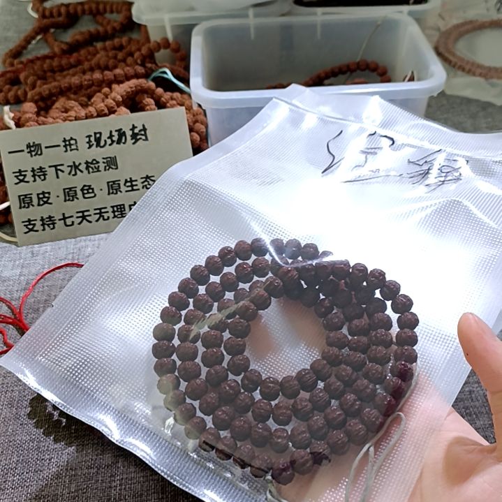 金刚菩提吊坠梅花10