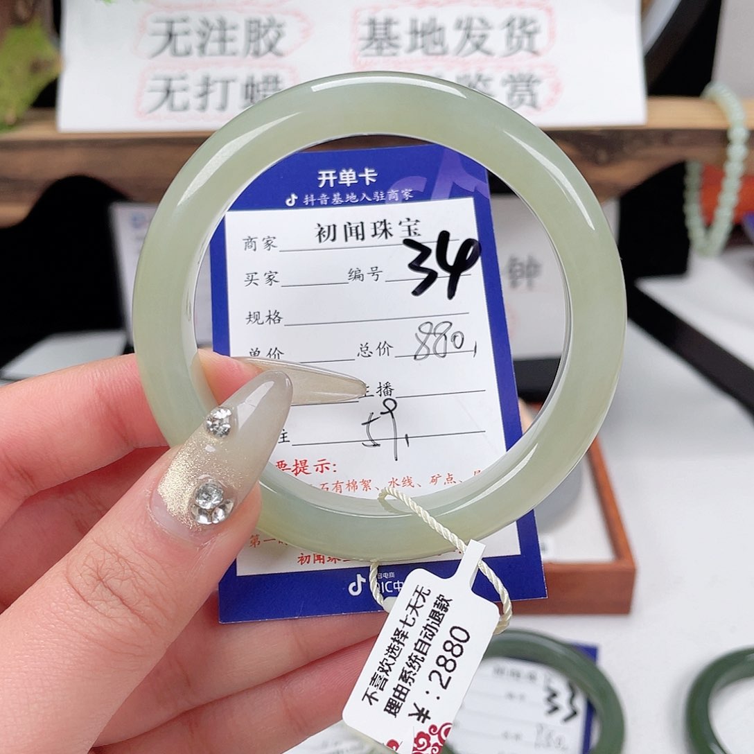 和田玉未镶嵌手镯