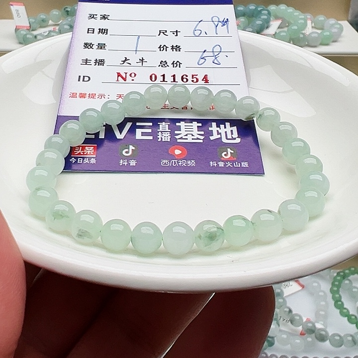 未镶嵌手链翡翠小*天然翡翠