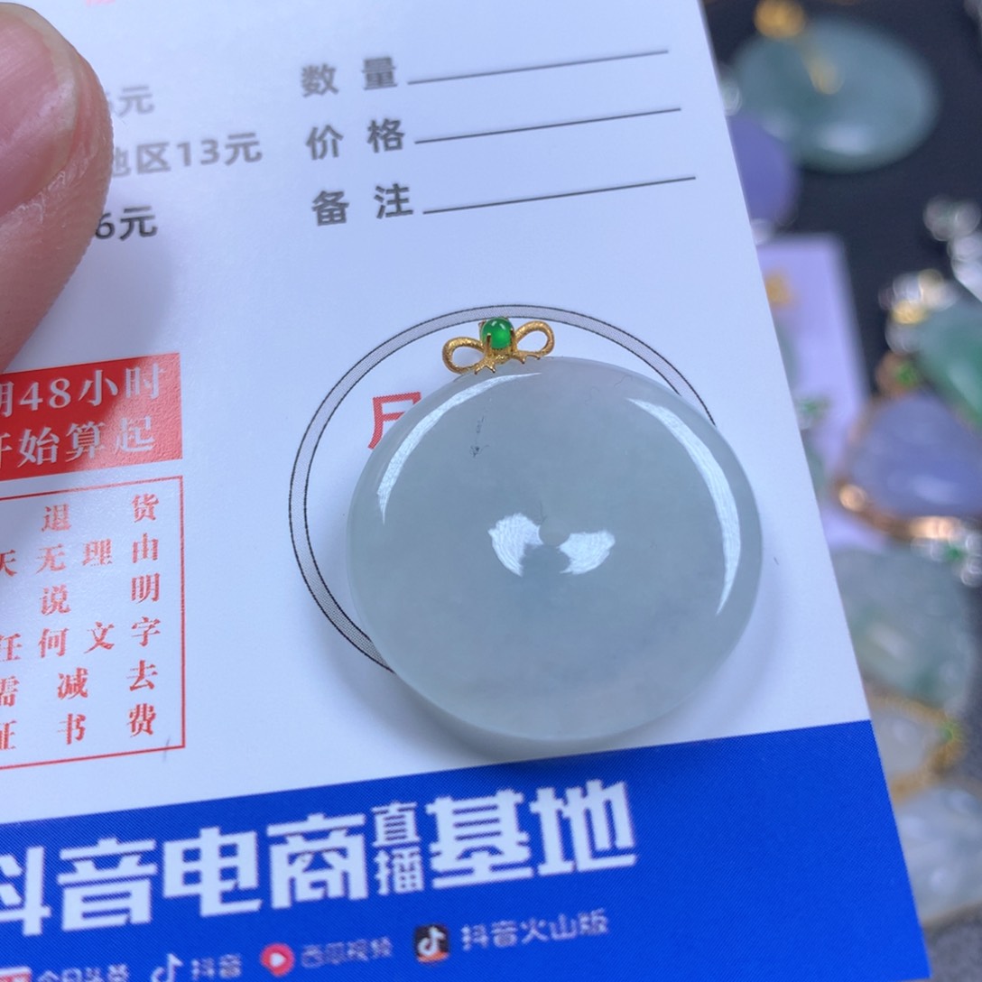 【闪购商品】翡翠颈饰18K金镶嵌翡翠