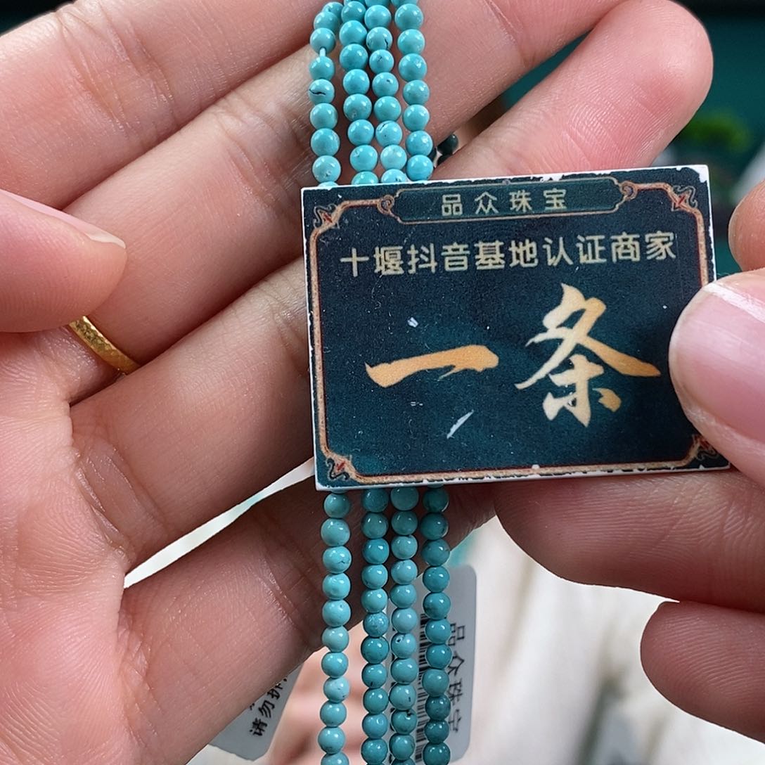 绿松石珠宝奇石未镶嵌多样性发货 发一条项链