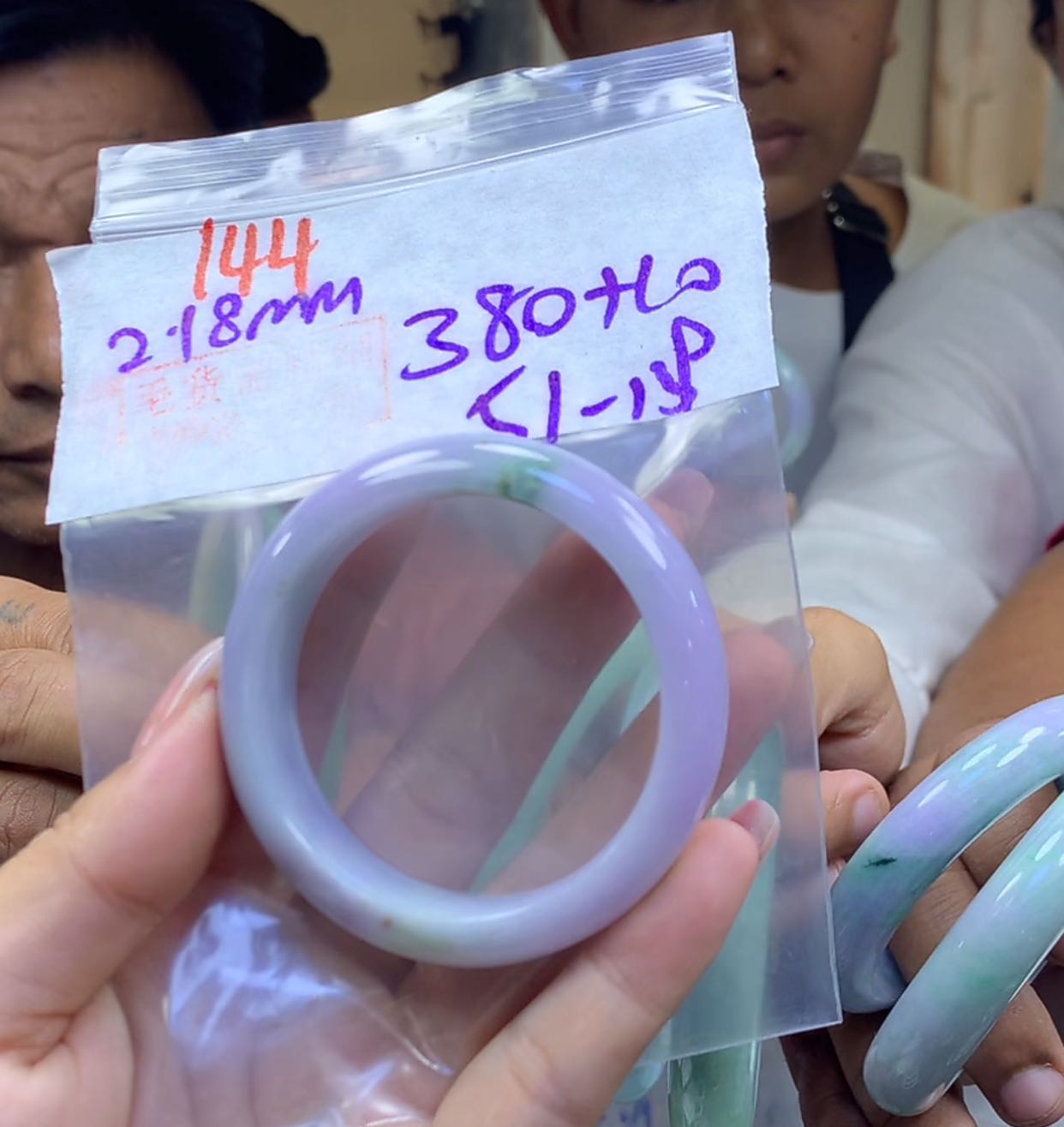 定制翡翠未镶嵌毛货144手镯51+380元+拍一发一