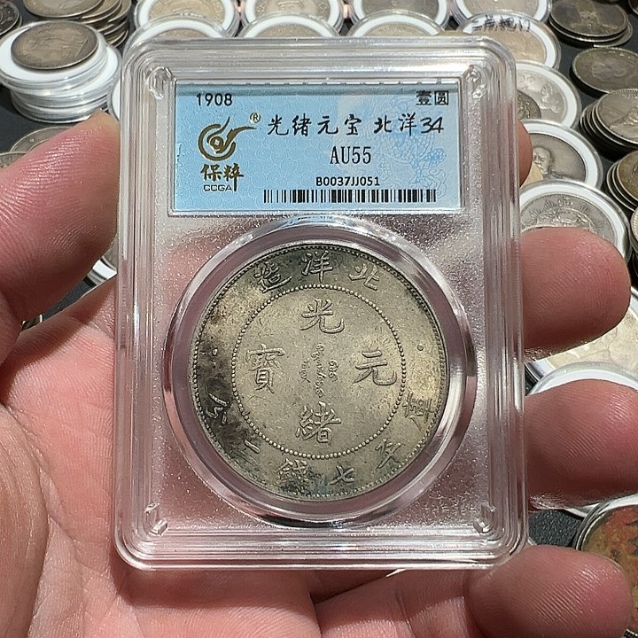 银Ag900北洋北洋北洋