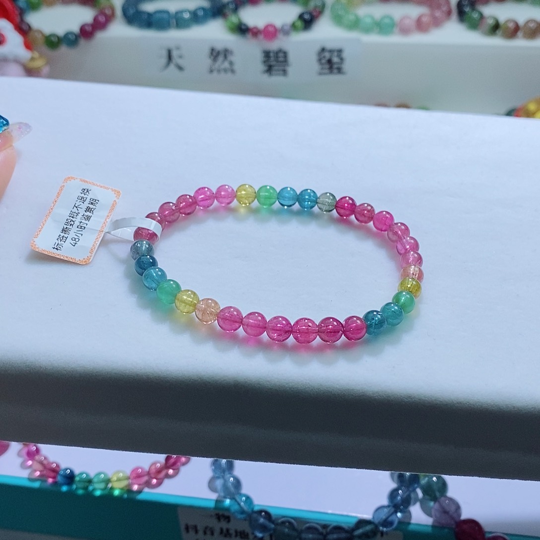 碧玺手链未镶嵌6mm左右