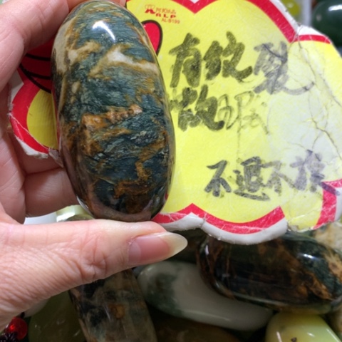 轻***月蛇纹石玉未镶嵌手把件