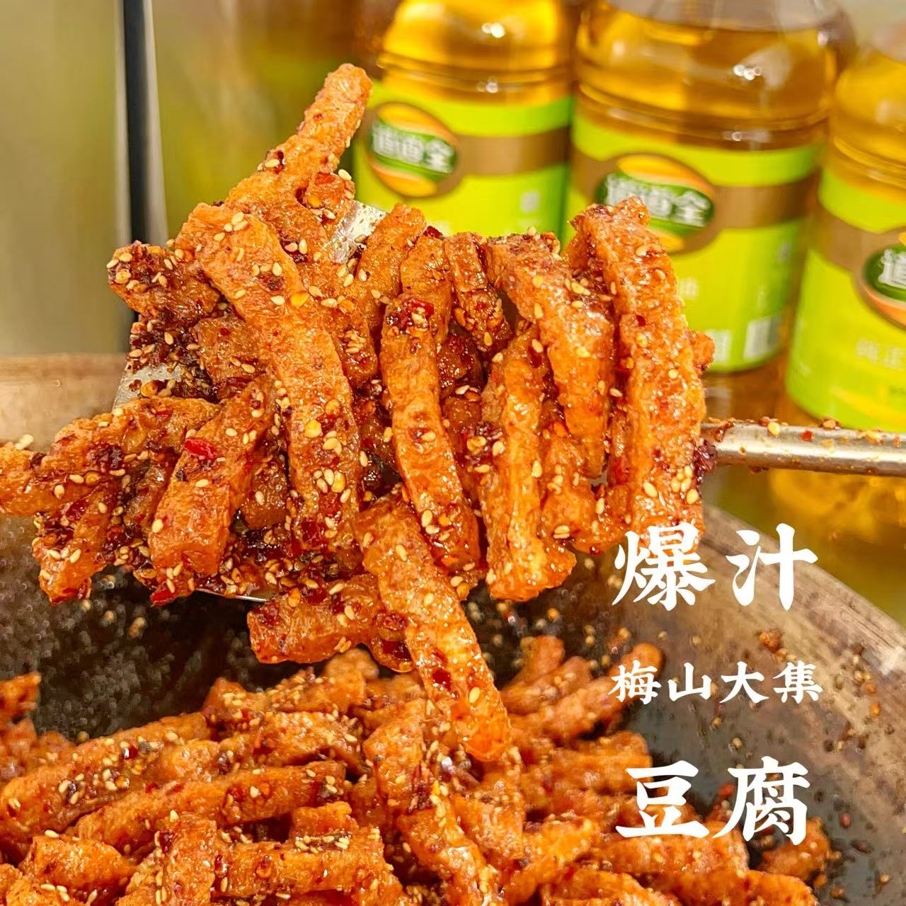 【冷江爆汁豆腐】湖南冷水江纯手工无添加爆汁豆腐60g/包