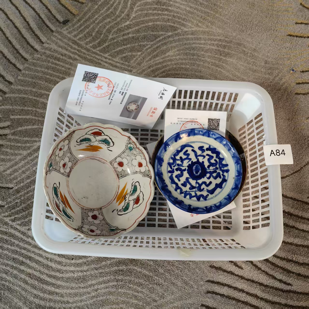 A84启源阁文物店古陶瓷【一套】