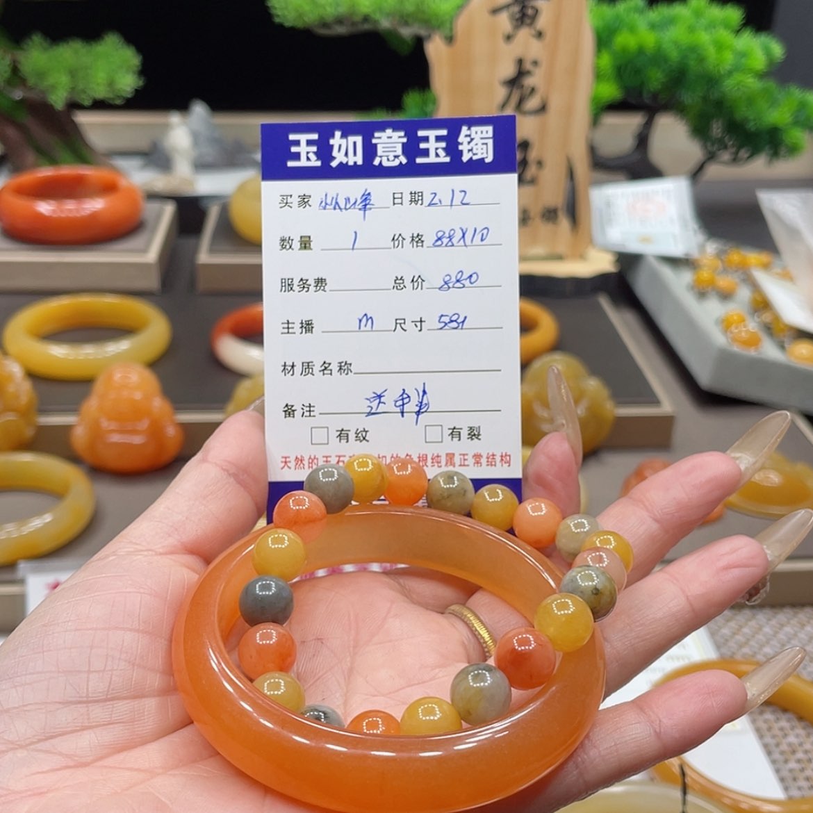 【闪购商品】石英质玉（黄龙玉）手镯未镶嵌小*峰