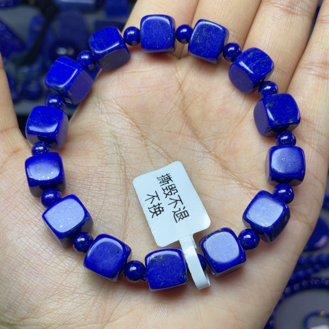 青金石未镶嵌10mm随型手串